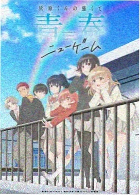 死神 千年血战