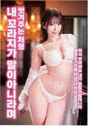 萤火之森