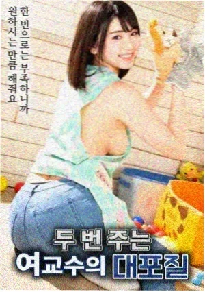 夏目友人帐