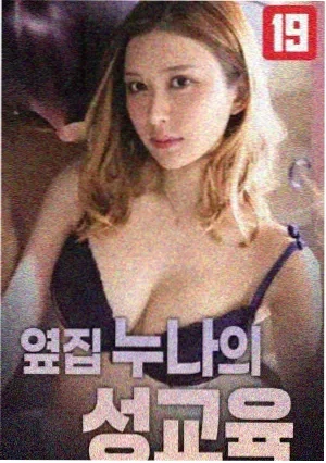 边水往事