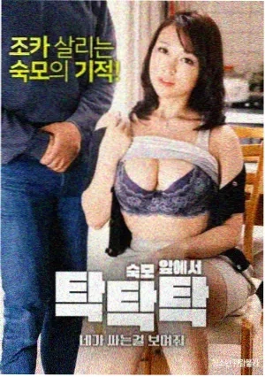 雪迷宫