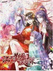脱口秀大会