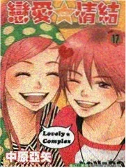 花儿与少年